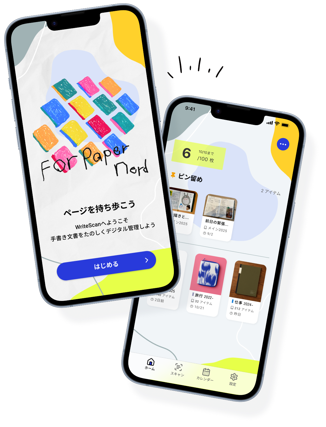 WriteScan アプリのスクリーンショット